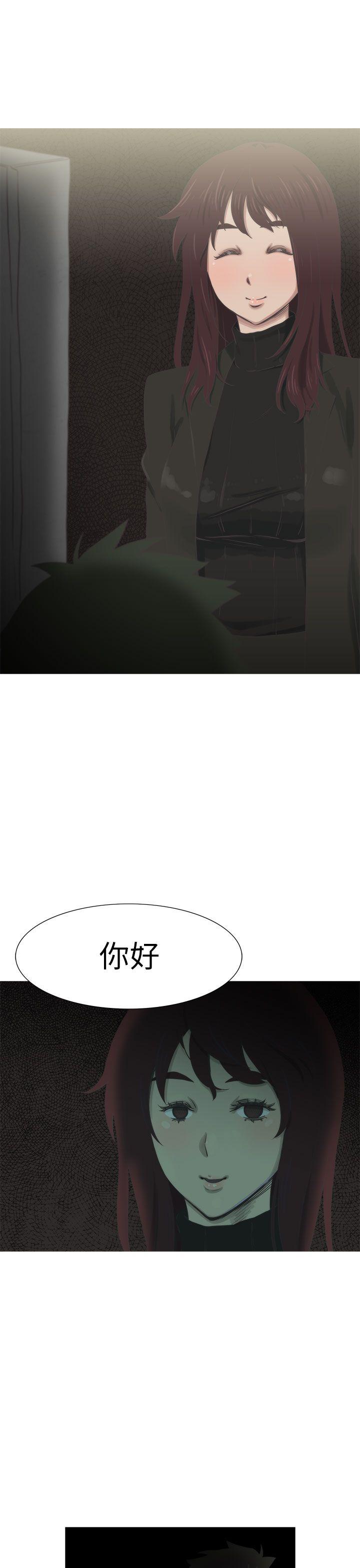 蛇精潮穴[抖漫]韩漫全集-蛇精潮穴-第18話无删减无遮挡章节图片 