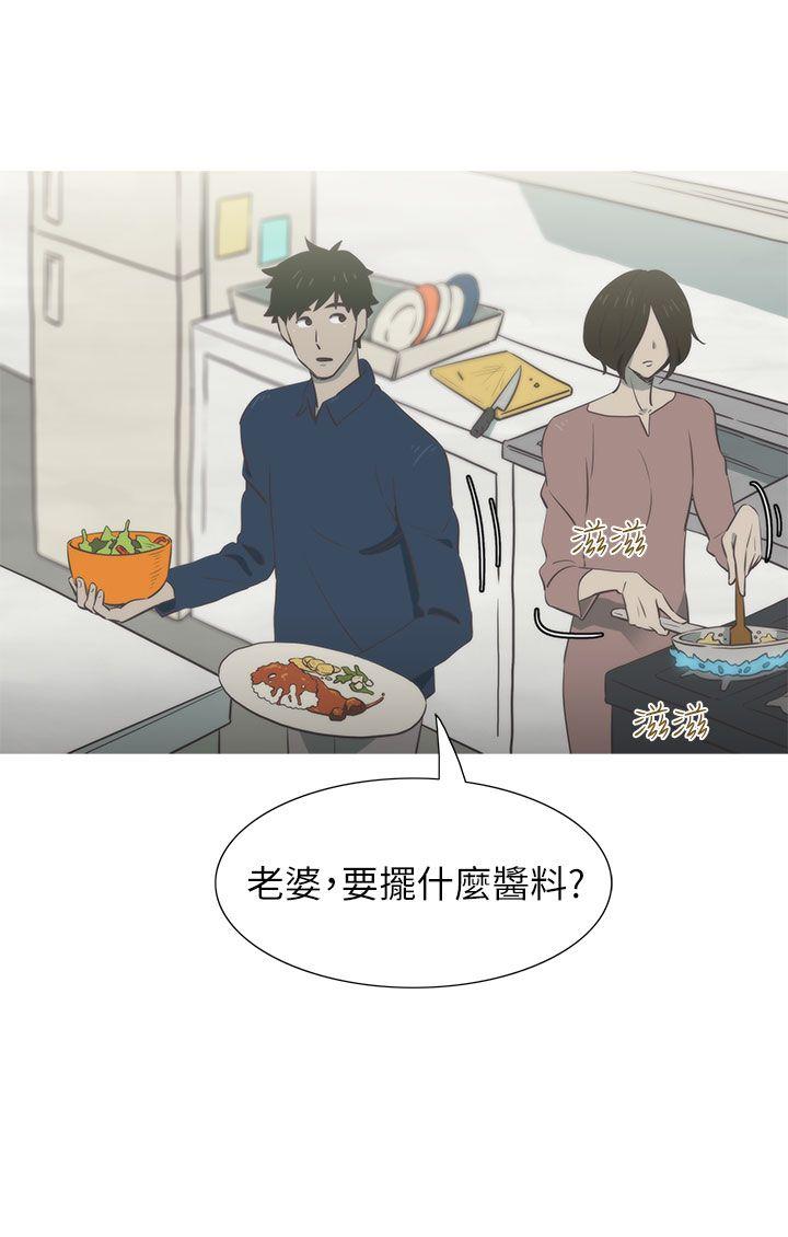蛇精潮穴[抖漫]韩漫全集-蛇精潮穴-第18話无删减无遮挡章节图片 