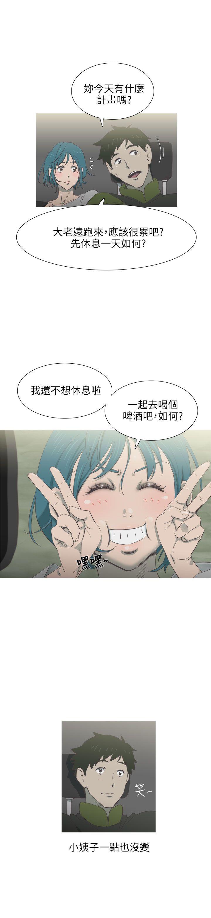 蛇精潮穴[抖漫]韩漫全集-蛇精潮穴-第18話无删减无遮挡章节图片 