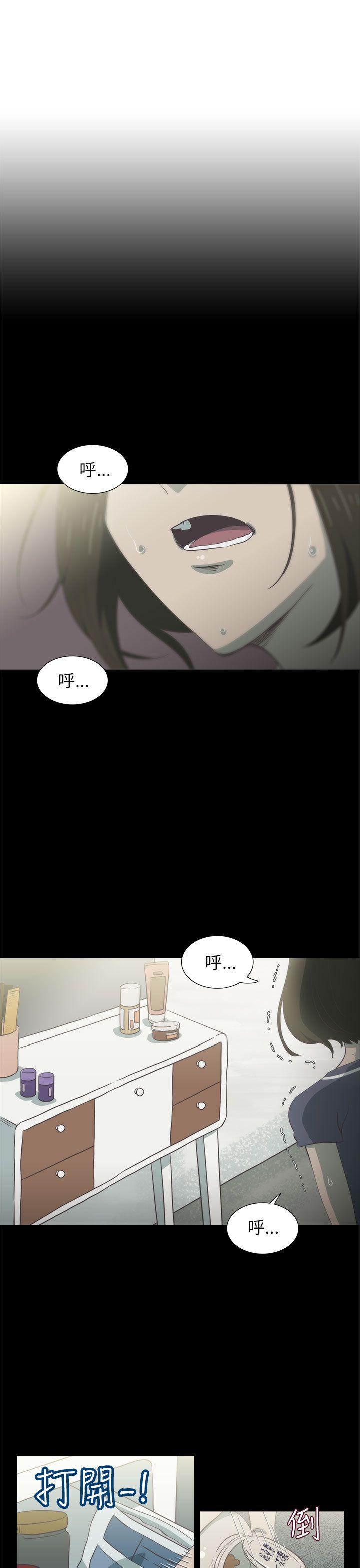 蛇精潮穴[抖漫]韩漫全集-蛇精潮穴-第18話无删减无遮挡章节图片 