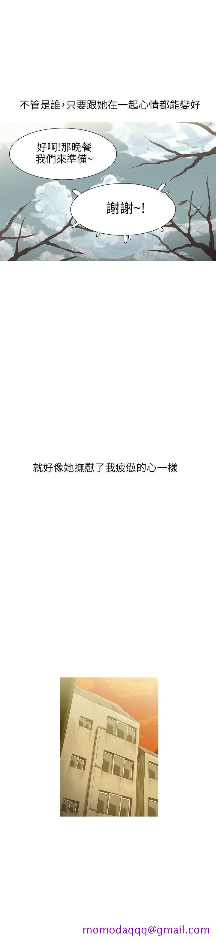 蛇精潮穴[抖漫]韩漫全集-蛇精潮穴-第18話无删减无遮挡章节图片 