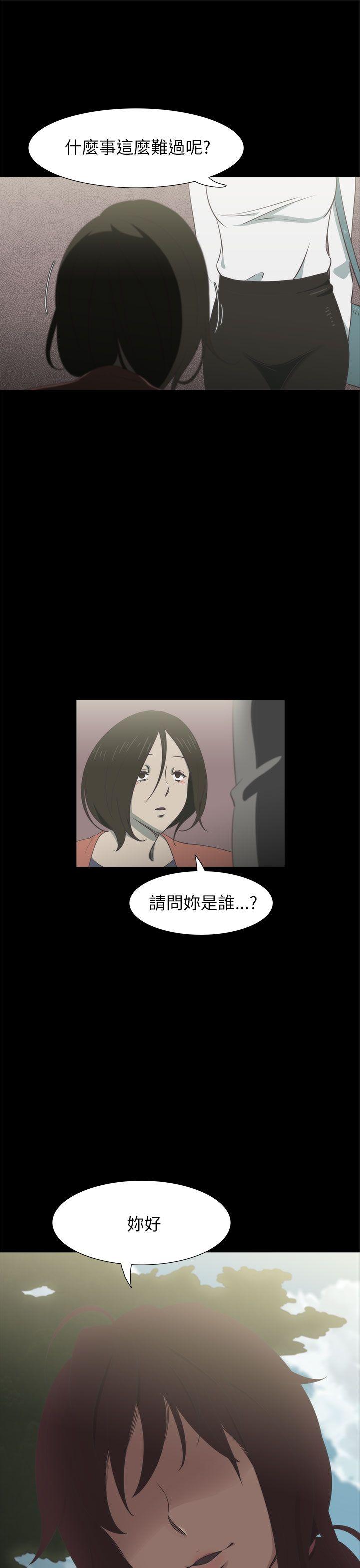 蛇精潮穴[抖漫]韩漫全集-蛇精潮穴-第18話无删减无遮挡章节图片 