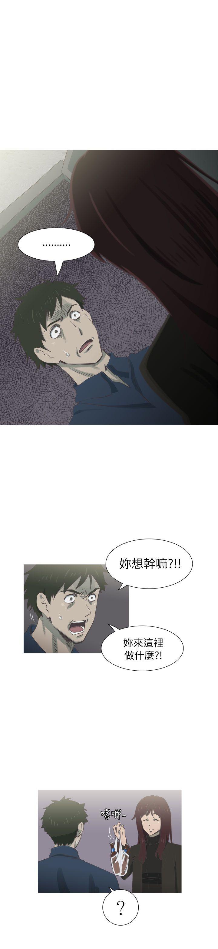 蛇精潮穴[抖漫]韩漫全集-蛇精潮穴-第19話无删减无遮挡章节图片 