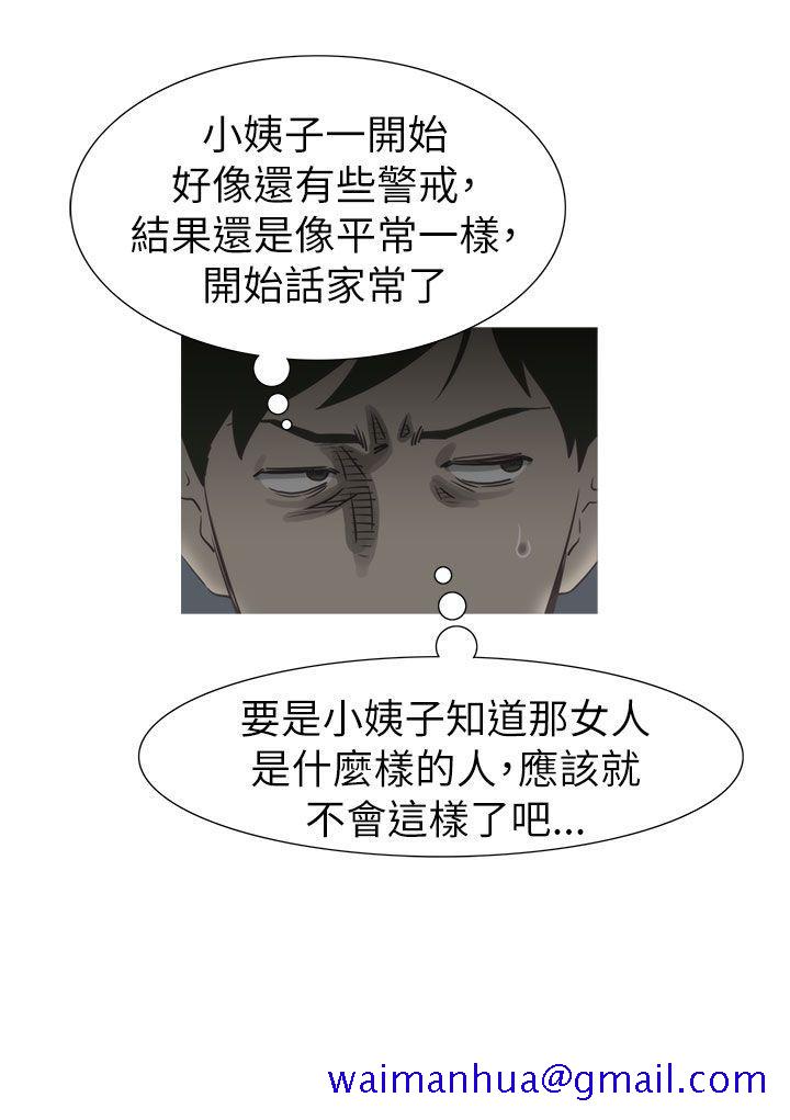 蛇精潮穴[抖漫]韩漫全集-蛇精潮穴-第19話无删减无遮挡章节图片 