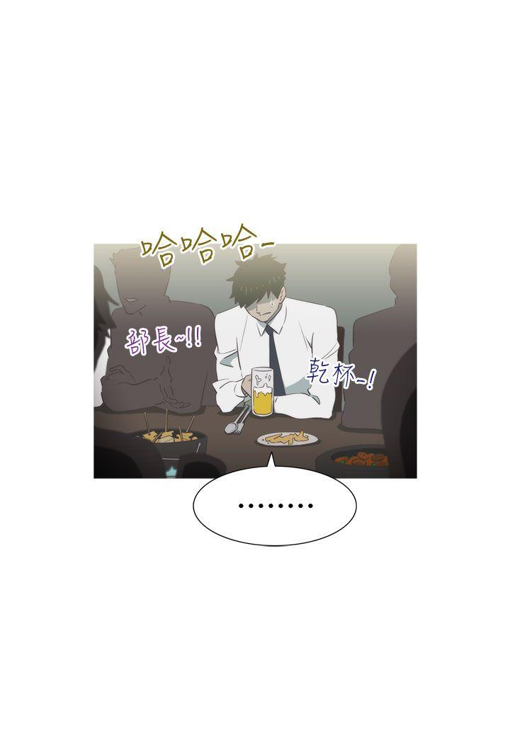 蛇精潮穴[抖漫]韩漫全集-蛇精潮穴-第20話无删减无遮挡章节图片 