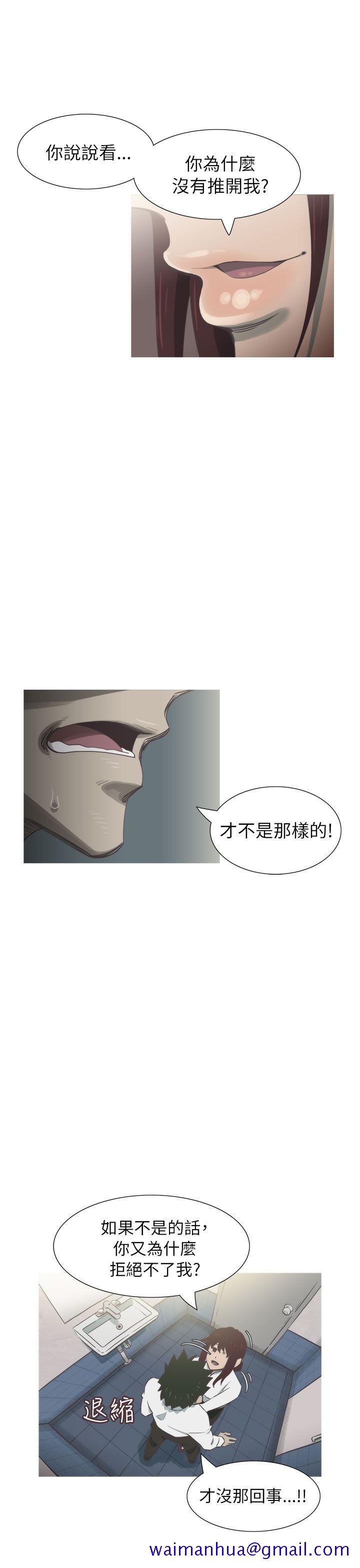 蛇精潮穴[抖漫]韩漫全集-蛇精潮穴-第20話无删减无遮挡章节图片 