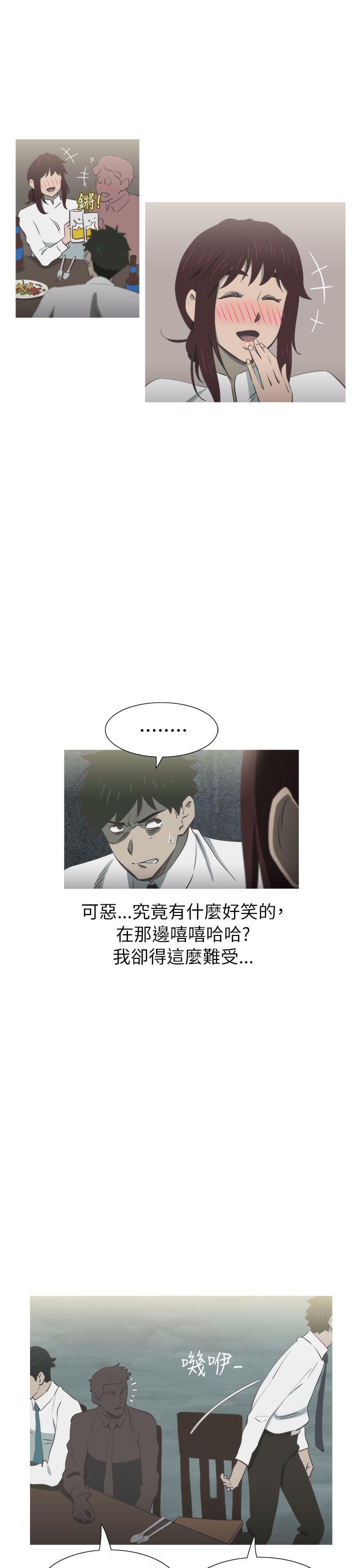 蛇精潮穴[抖漫]韩漫全集-蛇精潮穴-第20話无删减无遮挡章节图片 