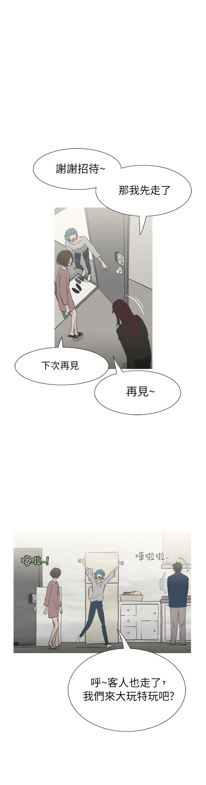 蛇精潮穴[抖漫]韩漫全集-蛇精潮穴-第20話无删减无遮挡章节图片 