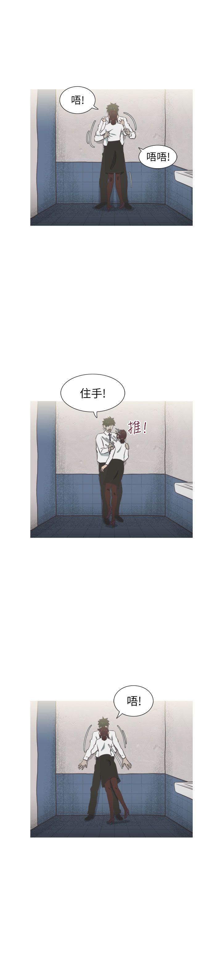 蛇精潮穴[抖漫]韩漫全集-蛇精潮穴-第20話无删减无遮挡章节图片 