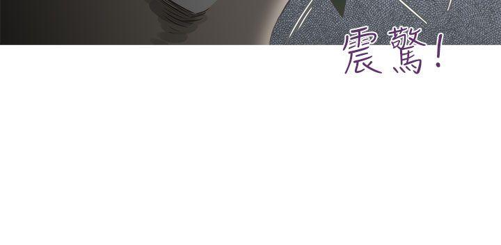 蛇精潮穴[抖漫]韩漫全集-蛇精潮穴-第20話无删减无遮挡章节图片 