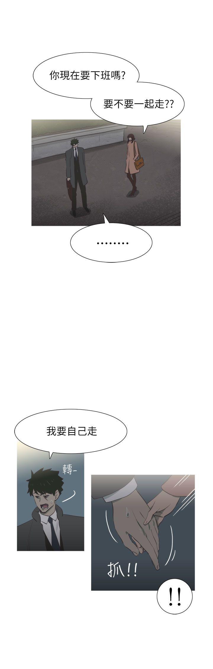 蛇精潮穴[抖漫]韩漫全集-蛇精潮穴-第21話无删减无遮挡章节图片 