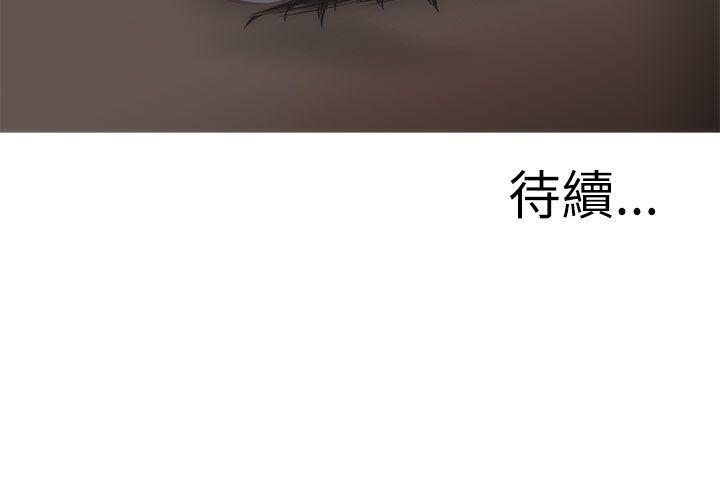 蛇精潮穴[抖漫]韩漫全集-蛇精潮穴-第21話无删减无遮挡章节图片 