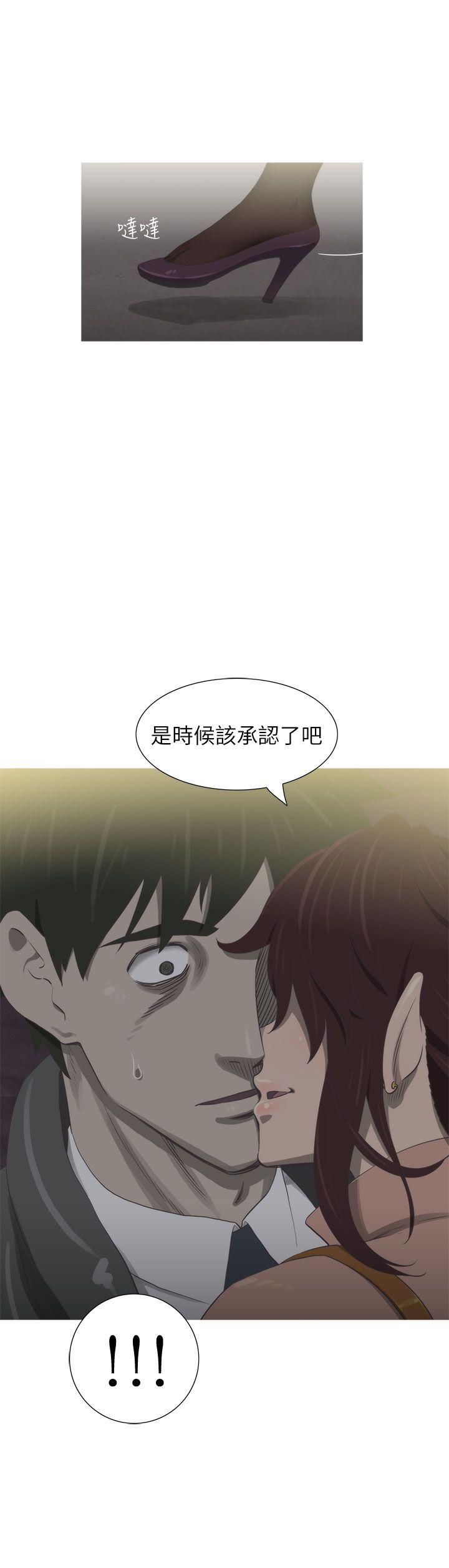 蛇精潮穴[抖漫]韩漫全集-蛇精潮穴-第21話无删减无遮挡章节图片 