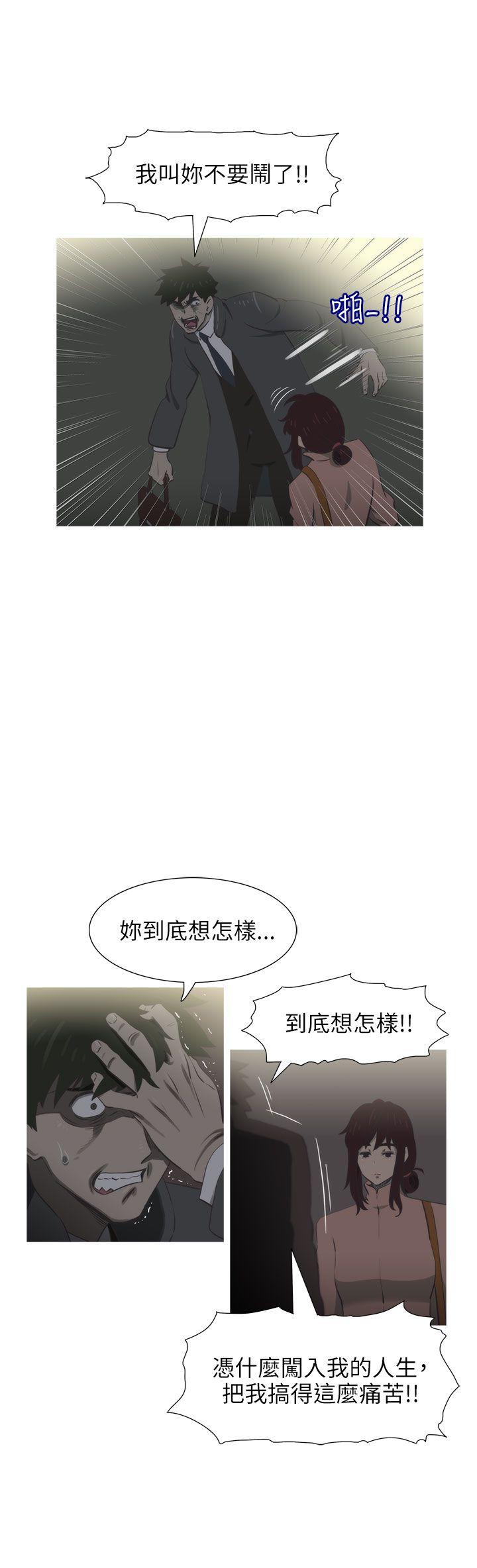 蛇精潮穴[抖漫]韩漫全集-蛇精潮穴-第21話无删减无遮挡章节图片 