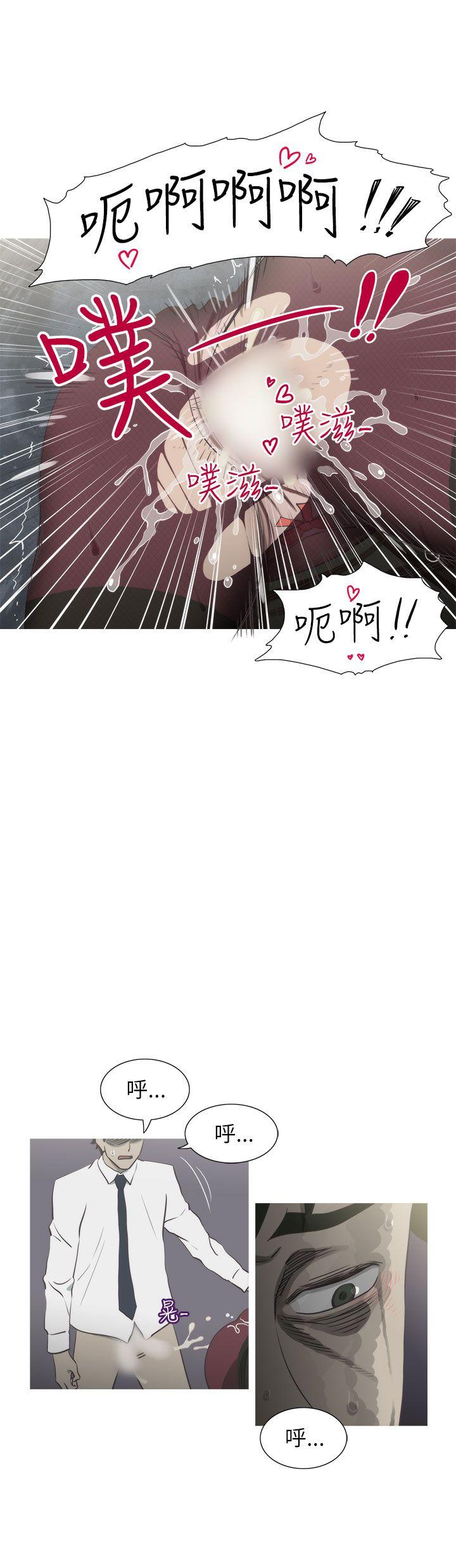 蛇精潮穴[抖漫]韩漫全集-蛇精潮穴-第21話无删减无遮挡章节图片 