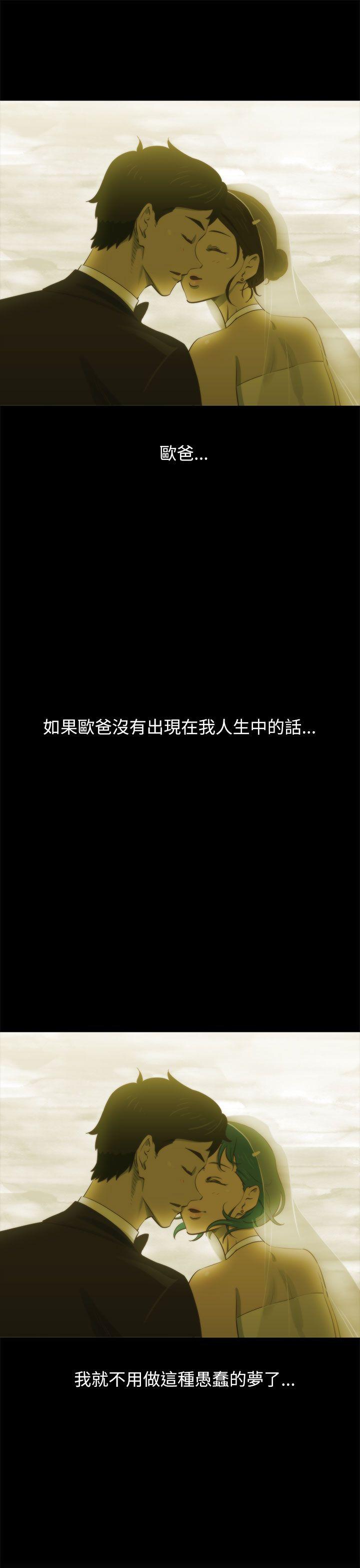 蛇精潮穴[抖漫]韩漫全集-蛇精潮穴-第21話无删减无遮挡章节图片 
