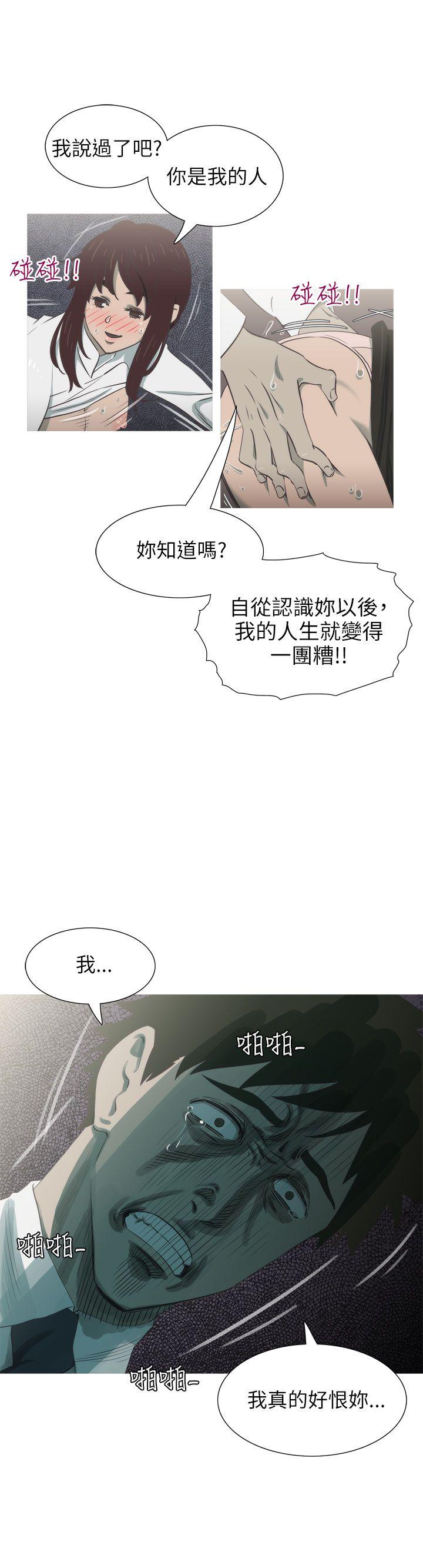 蛇精潮穴[抖漫]韩漫全集-蛇精潮穴-第21話无删减无遮挡章节图片 