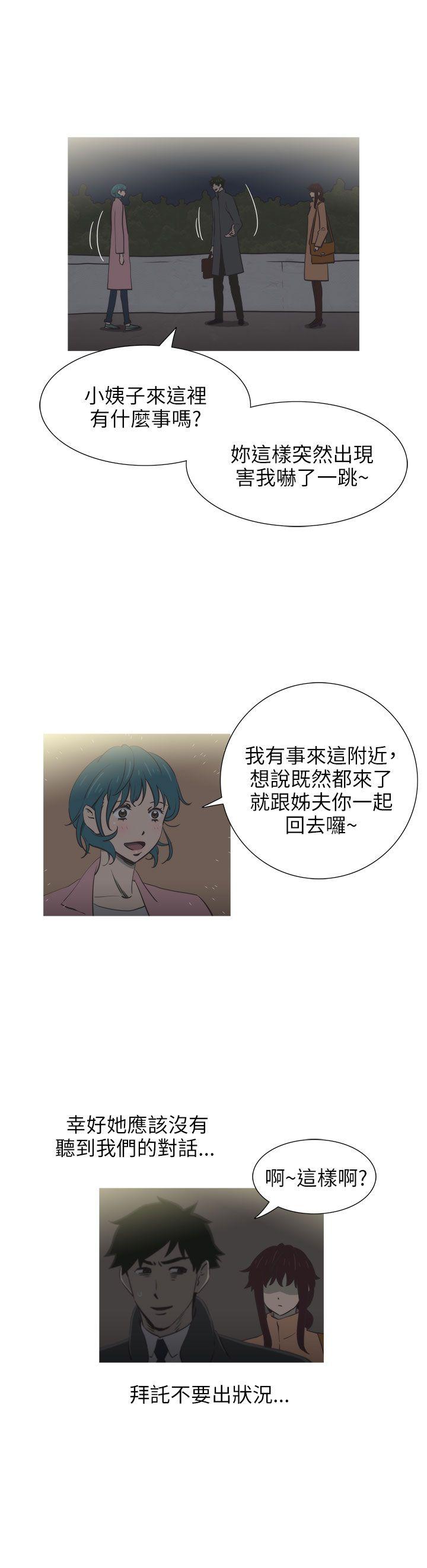 蛇精潮穴[抖漫]韩漫全集-蛇精潮穴-第22話无删减无遮挡章节图片 