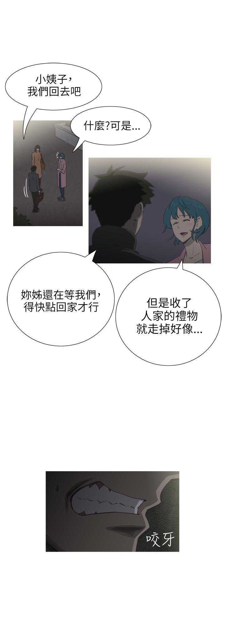 蛇精潮穴[抖漫]韩漫全集-蛇精潮穴-第22話无删减无遮挡章节图片 