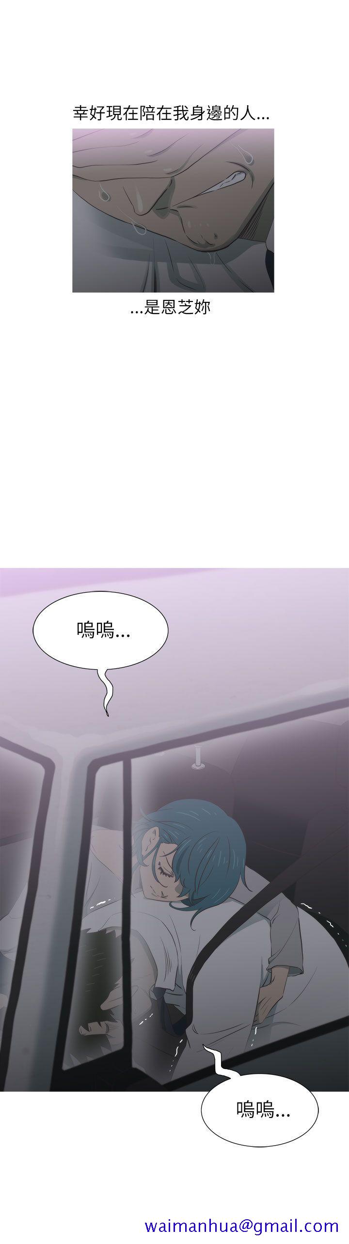 蛇精潮穴[抖漫]韩漫全集-蛇精潮穴-第22話无删减无遮挡章节图片 
