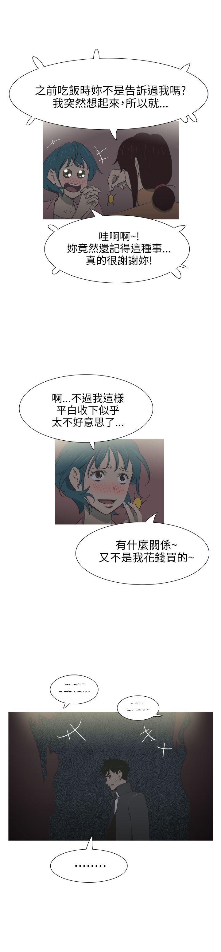 蛇精潮穴[抖漫]韩漫全集-蛇精潮穴-第22話无删减无遮挡章节图片 