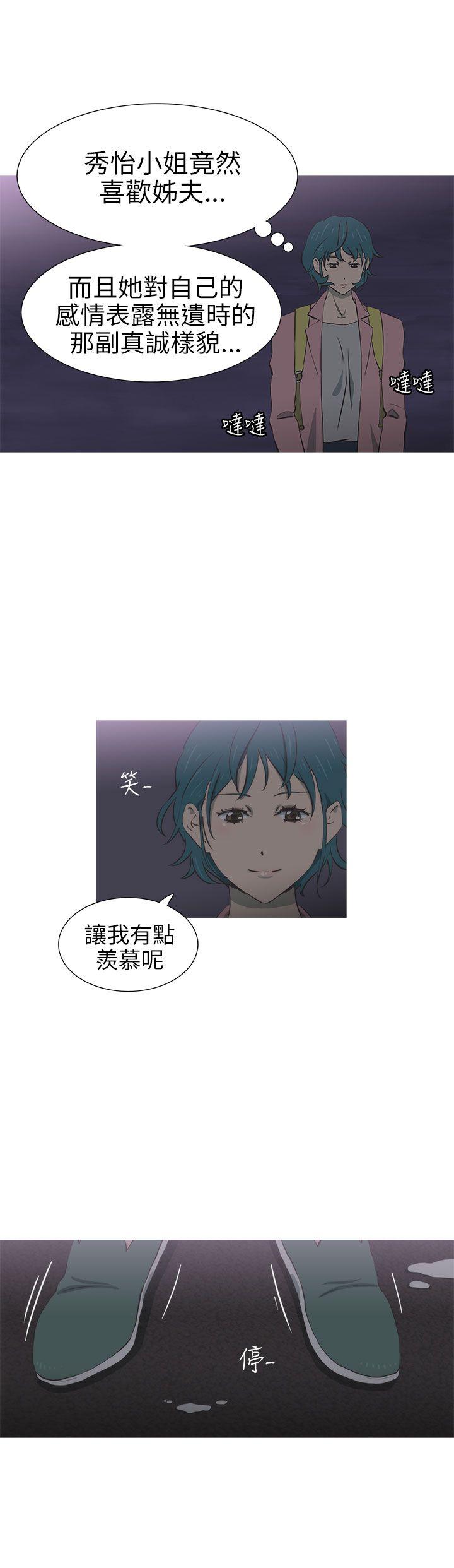 蛇精潮穴[抖漫]韩漫全集-蛇精潮穴-第24話无删减无遮挡章节图片 