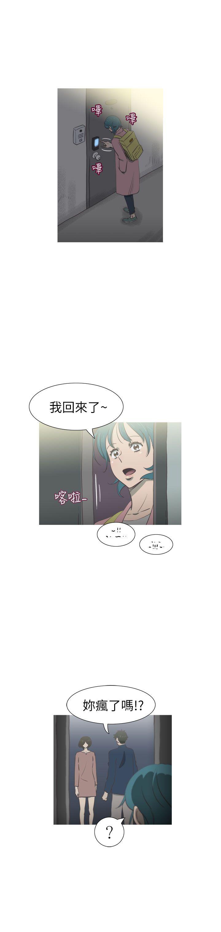 蛇精潮穴[抖漫]韩漫全集-蛇精潮穴-第24話无删减无遮挡章节图片 