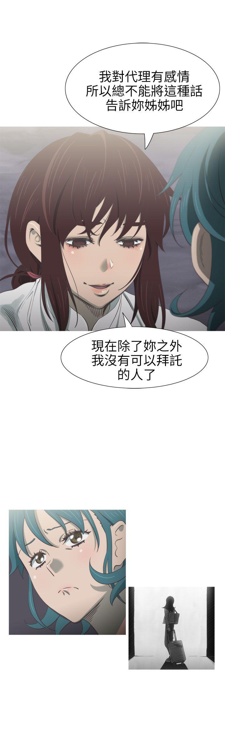 蛇精潮穴[抖漫]韩漫全集-蛇精潮穴-第24話无删减无遮挡章节图片 