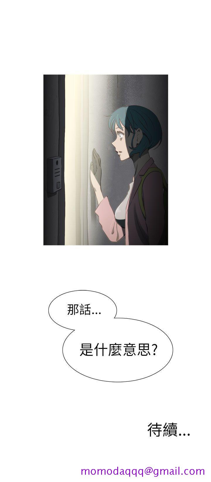 蛇精潮穴[抖漫]韩漫全集-蛇精潮穴-第24話无删减无遮挡章节图片 