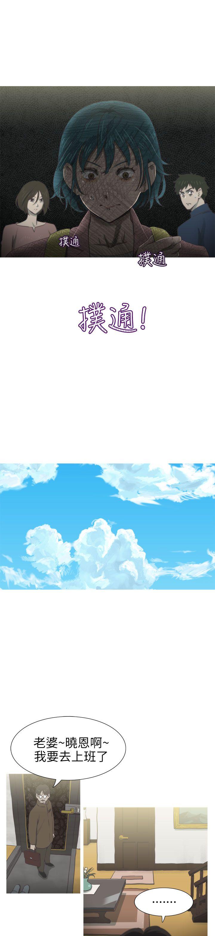 蛇精潮穴[抖漫]韩漫全集-蛇精潮穴-第25話无删减无遮挡章节图片 