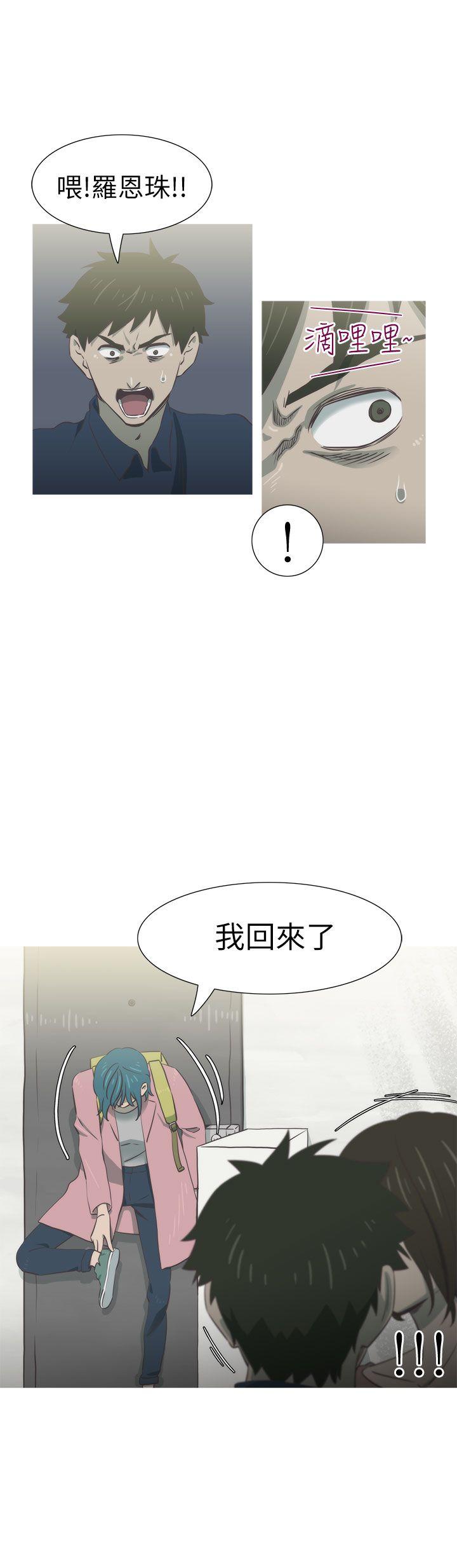 蛇精潮穴[抖漫]韩漫全集-蛇精潮穴-第25話无删减无遮挡章节图片 