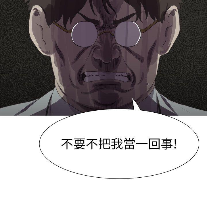 蛇精潮穴[抖漫]韩漫全集-蛇精潮穴-第25話无删减无遮挡章节图片 