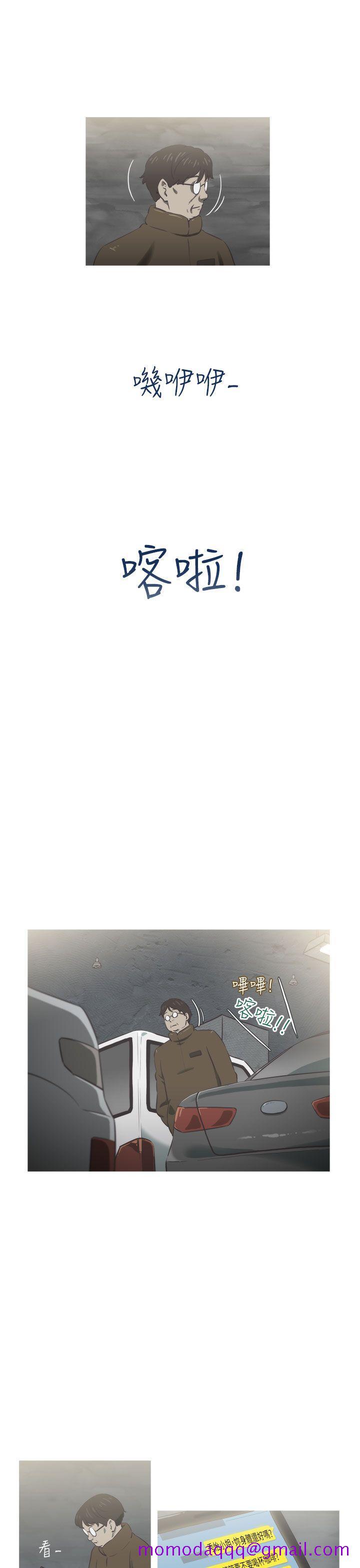 蛇精潮穴[抖漫]韩漫全集-蛇精潮穴-第25話无删减无遮挡章节图片 