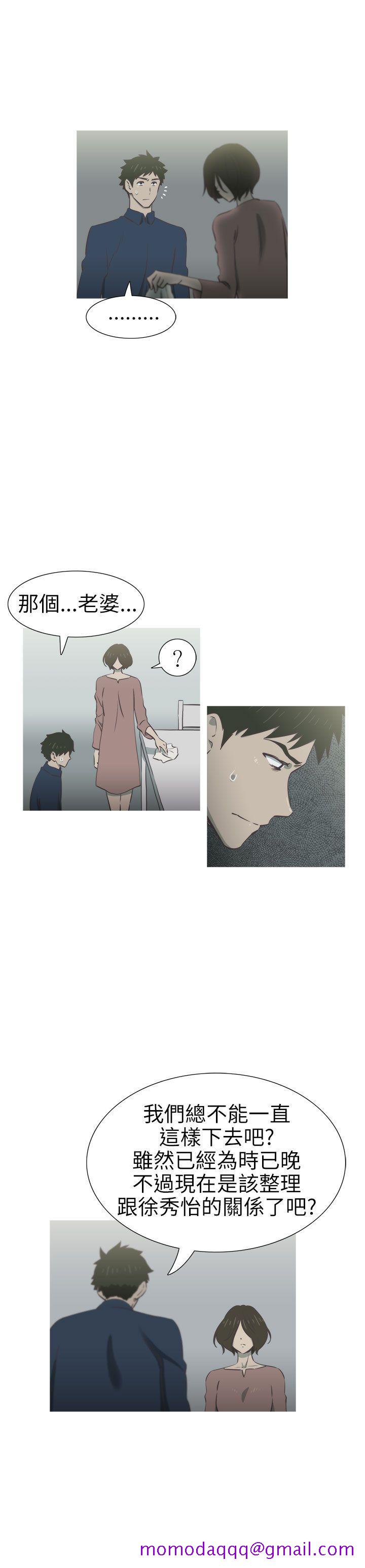 蛇精潮穴[抖漫]韩漫全集-蛇精潮穴-第25話无删减无遮挡章节图片 