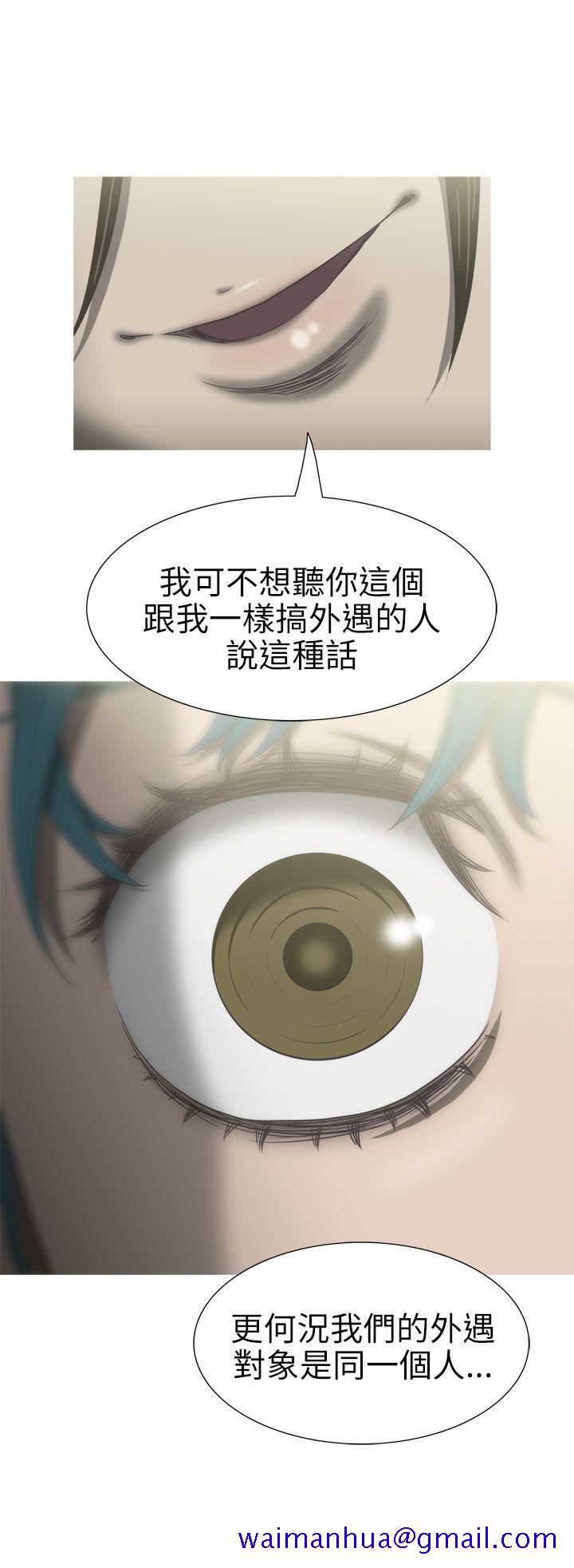 蛇精潮穴[抖漫]韩漫全集-蛇精潮穴-第25話无删减无遮挡章节图片 