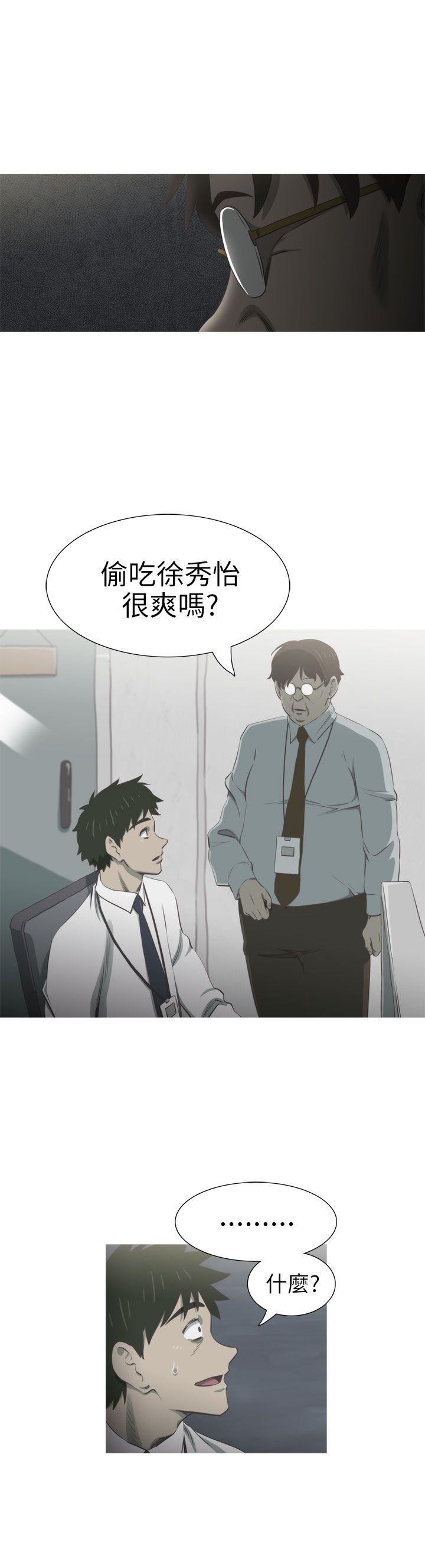 蛇精潮穴[抖漫]韩漫全集-蛇精潮穴-第26話无删减无遮挡章节图片 