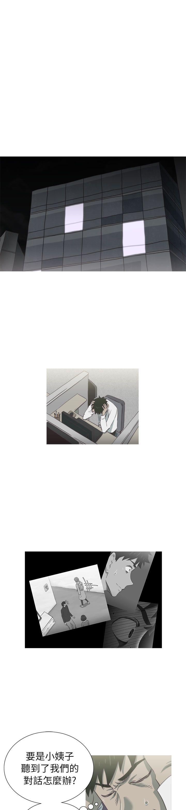 蛇精潮穴[抖漫]韩漫全集-蛇精潮穴-第26話无删减无遮挡章节图片 