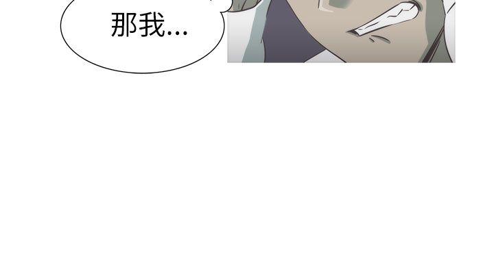 蛇精潮穴[抖漫]韩漫全集-蛇精潮穴-第26話无删减无遮挡章节图片 