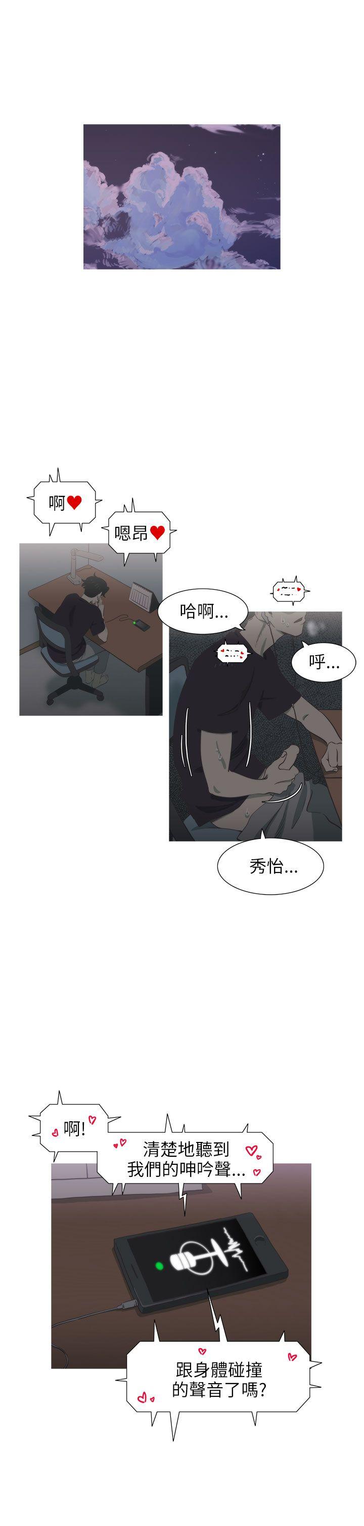 蛇精潮穴[抖漫]韩漫全集-蛇精潮穴-第26話无删减无遮挡章节图片 