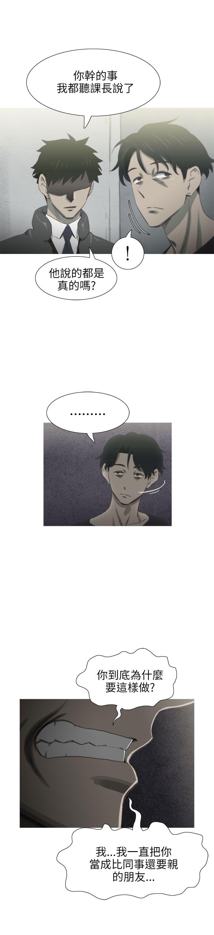 蛇精潮穴[抖漫]韩漫全集-蛇精潮穴-第26話无删减无遮挡章节图片 