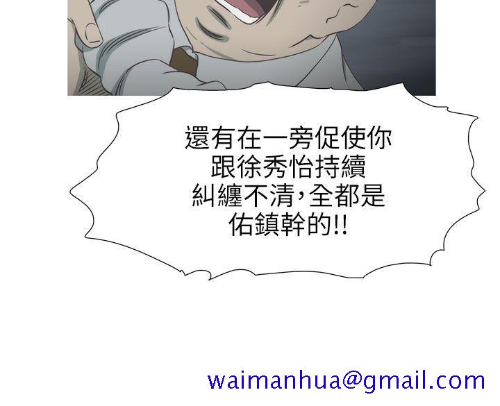 蛇精潮穴[抖漫]韩漫全集-蛇精潮穴-第26話无删减无遮挡章节图片 