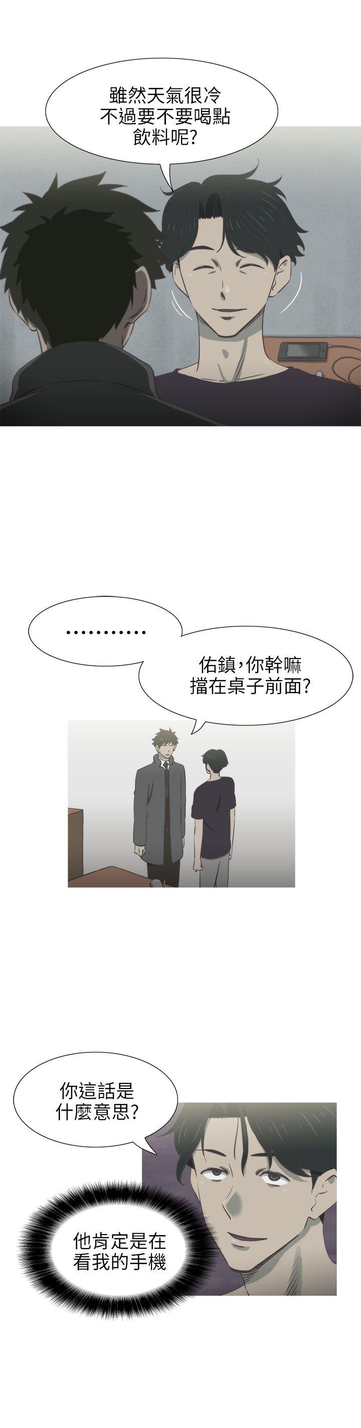 蛇精潮穴[抖漫]韩漫全集-蛇精潮穴-第27話无删减无遮挡章节图片 