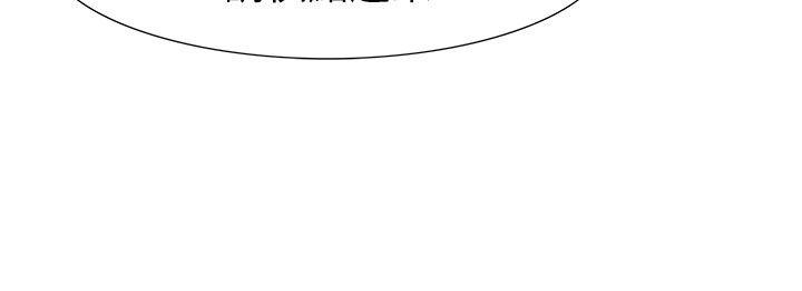蛇精潮穴[抖漫]韩漫全集-蛇精潮穴-第27話无删减无遮挡章节图片 