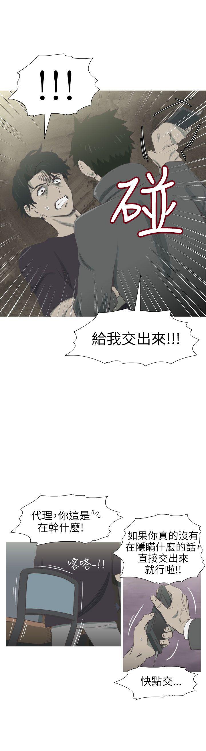 蛇精潮穴[抖漫]韩漫全集-蛇精潮穴-第27話无删减无遮挡章节图片 