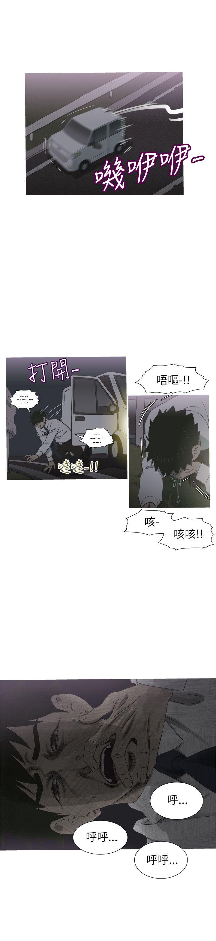 蛇精潮穴[抖漫]韩漫全集-蛇精潮穴-第27話无删减无遮挡章节图片 