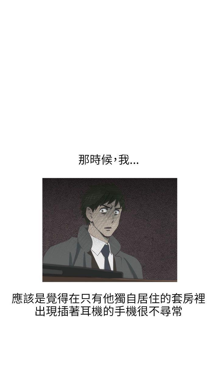 蛇精潮穴[抖漫]韩漫全集-蛇精潮穴-第27話无删减无遮挡章节图片 