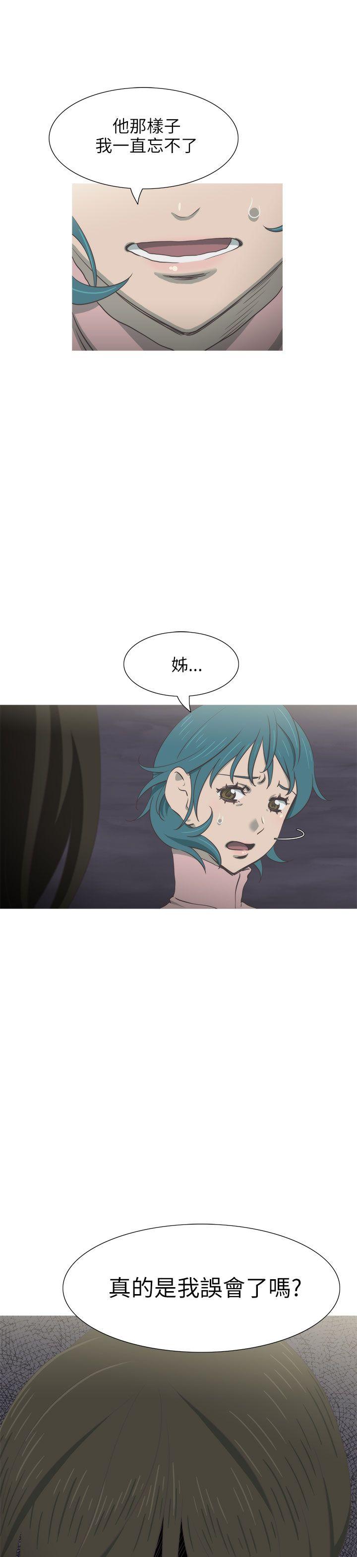 蛇精潮穴[抖漫]韩漫全集-蛇精潮穴-第28話无删减无遮挡章节图片 