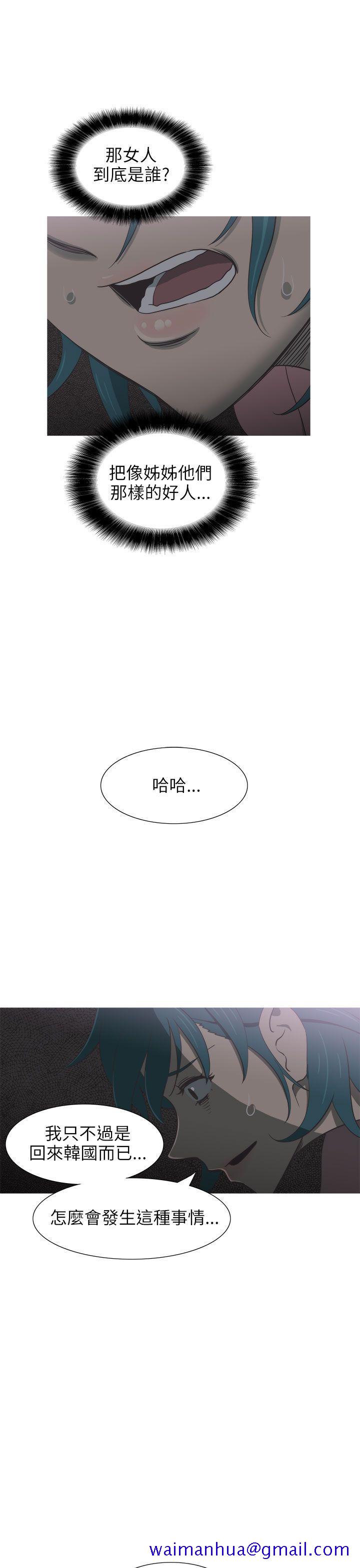 蛇精潮穴[抖漫]韩漫全集-蛇精潮穴-第28話无删减无遮挡章节图片 