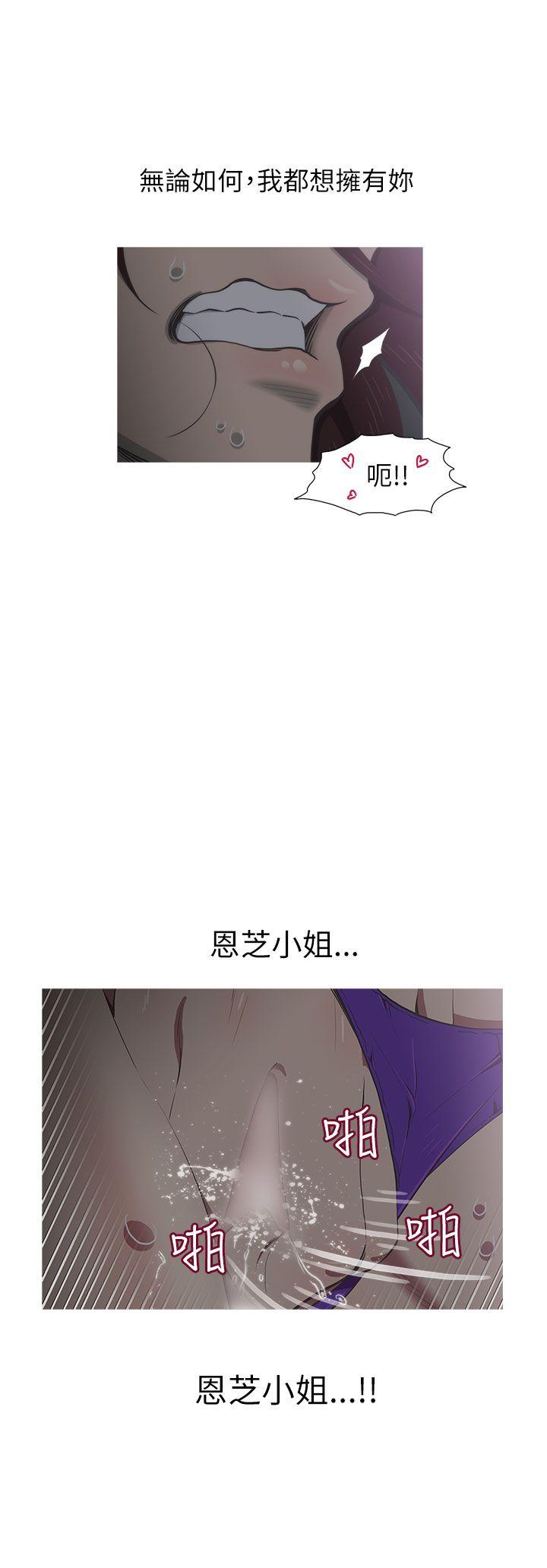 蛇精潮穴[抖漫]韩漫全集-蛇精潮穴-第29話无删减无遮挡章节图片 