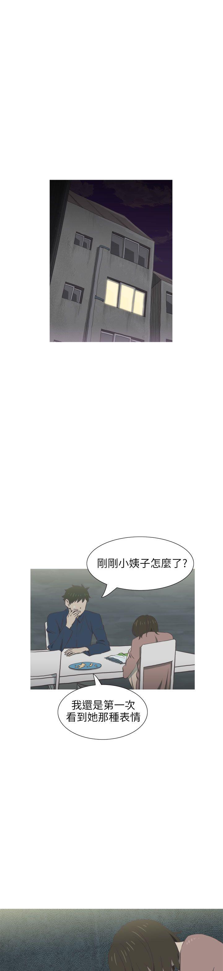蛇精潮穴[抖漫]韩漫全集-蛇精潮穴-第29話无删减无遮挡章节图片 
